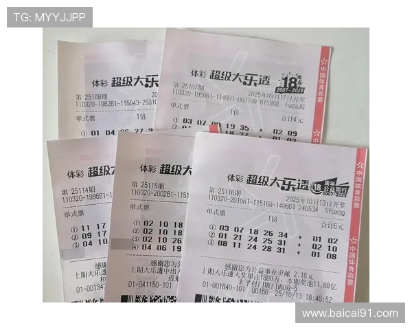 第51期六开彩开奖结果揭晓,最新中奖号码全公布